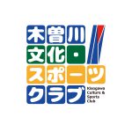 【サタデークラブ】来年度の日程